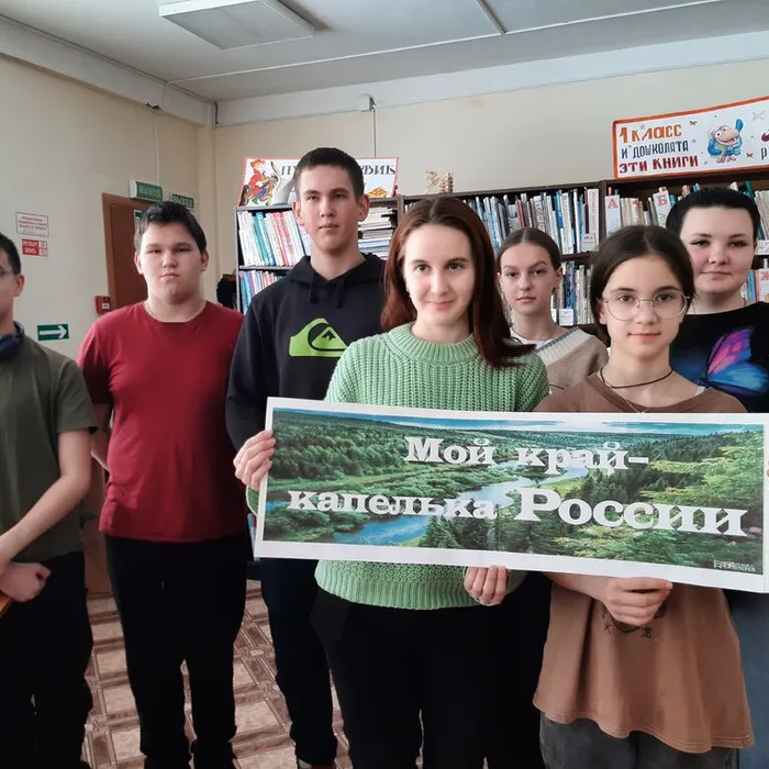 В рамках проекта «Пушкинская карта» прошла интерактивная программа &nbsp;«Своя игра»