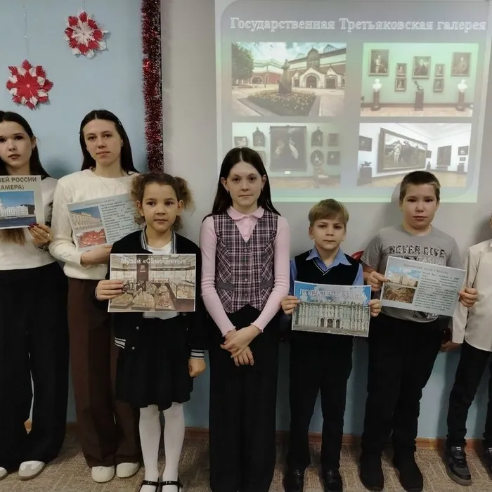 Культура для школьников: тематическая программа «Знакомство с музеями»