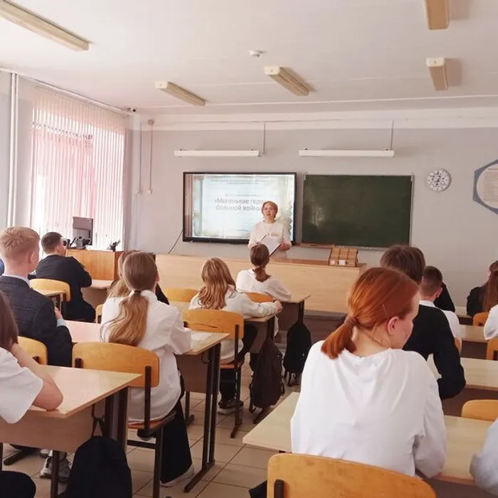  Урок исторической памяти "Маленькие герои большой войны"