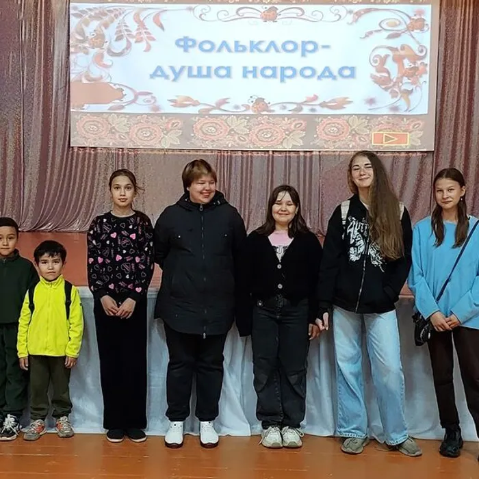 «Фольклор – душа народа»