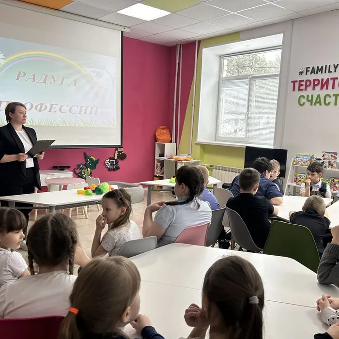 Путешествие "Радуга профессий"