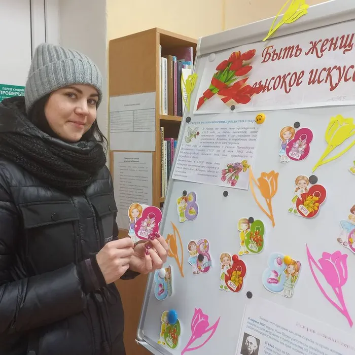 Быть женщиной высокое искусство
