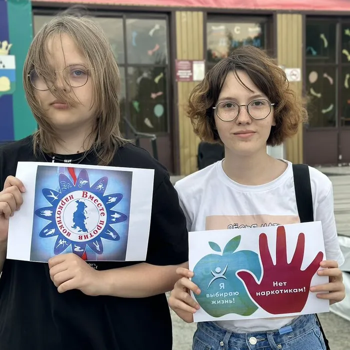 Акция "Как не стать легкой наживой"