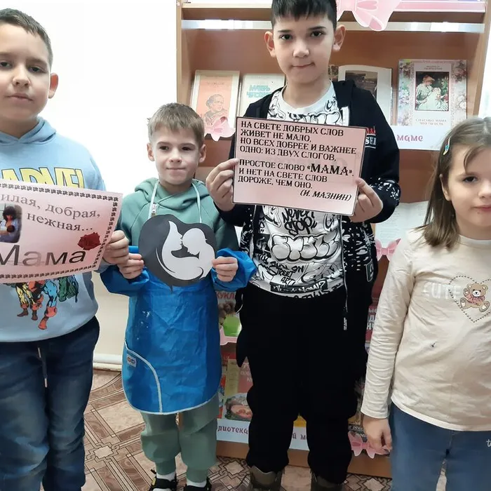 Акция поздравления «Мама – словно ангел добра!»