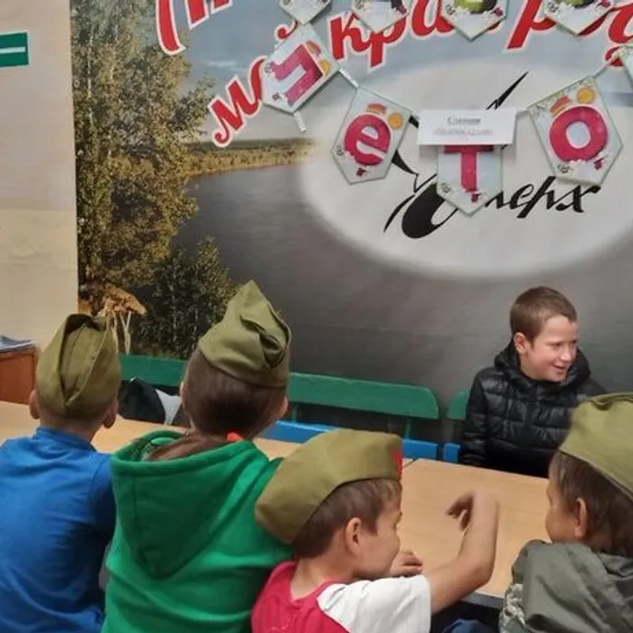Военно-патриотическая игра "Зарница"