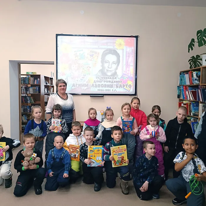 Литературный праздник «В гостях у Агнии Барто»