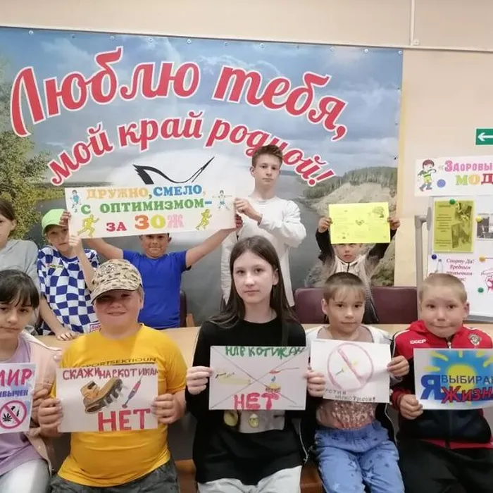 Беседа&nbsp; "Здоровью - Да! Наркотикам – Нет!»