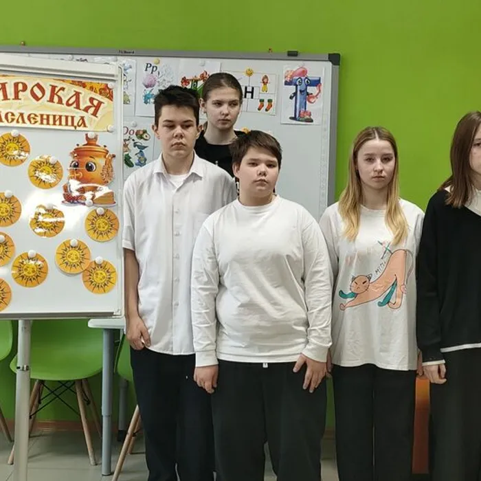 Викторина «Широкая масленица»
