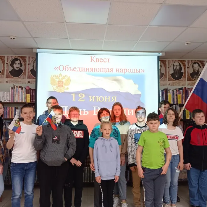  «Объединяющая народы»