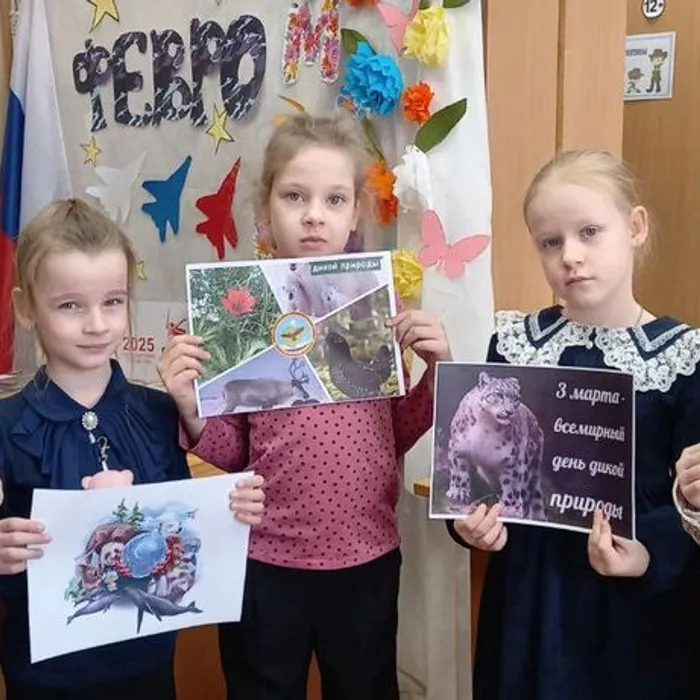 Экологическая мозаика «Удивительное рядом»