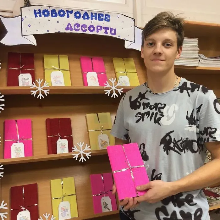 Книжная выставка-сюрприз «Новогоднее ассорти»