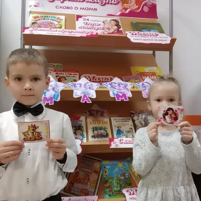 Мастер-класс «Мамочке подарок приготовлю я...» 