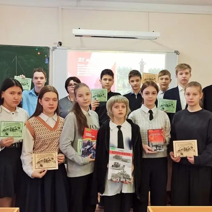 Час памяти «Летопись мужества» 