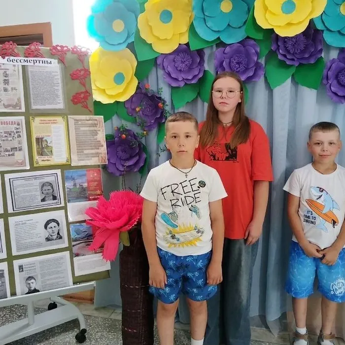 Познавательная программа «Их имена бессмертны»