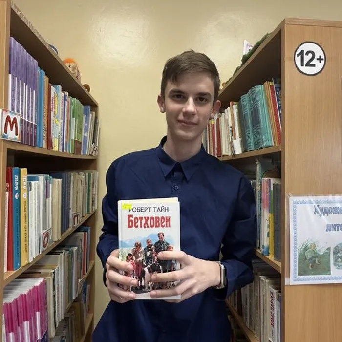 Литературный квест «Книжный лабиринт»