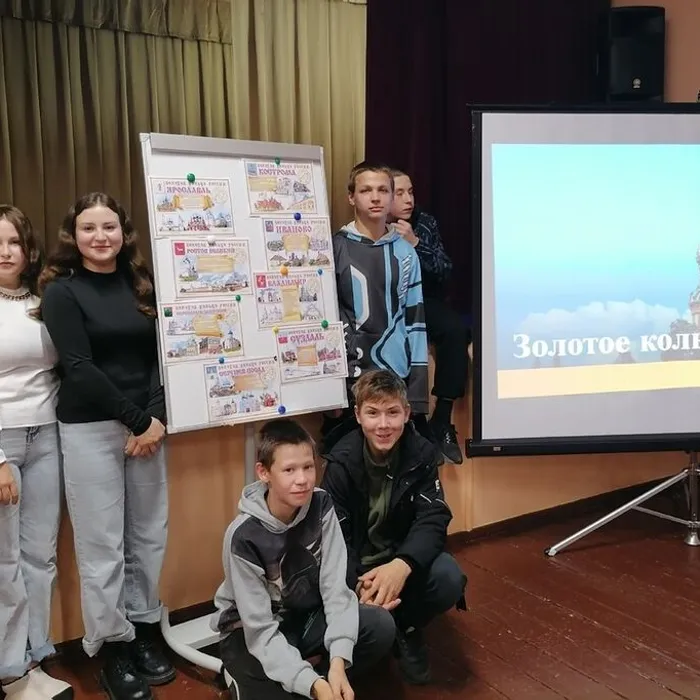 Тематическая программа «Путешествие по Золотому кольцу России»