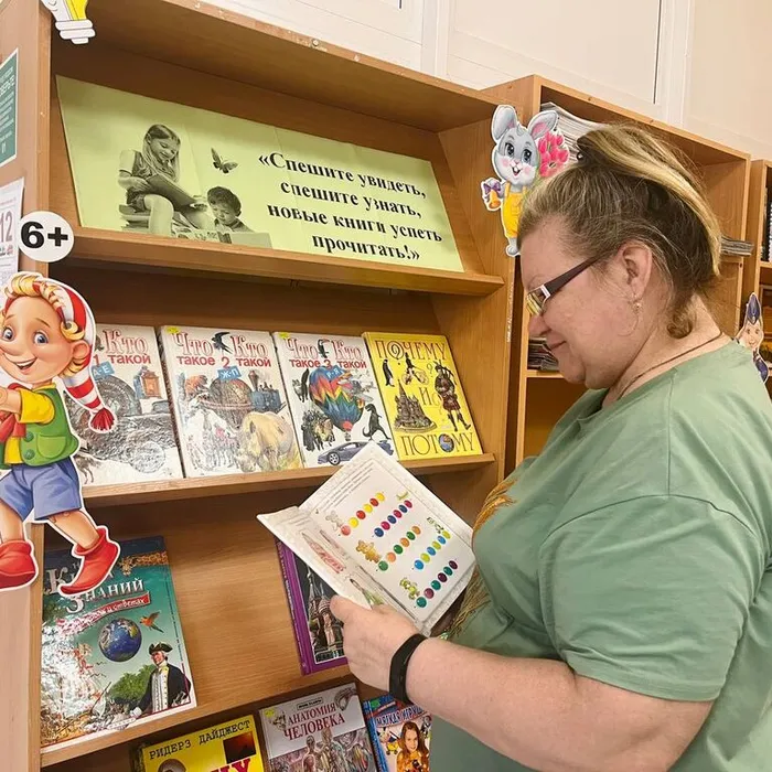 Книжная выставка под названием «Читаем. Думаем. Творим»