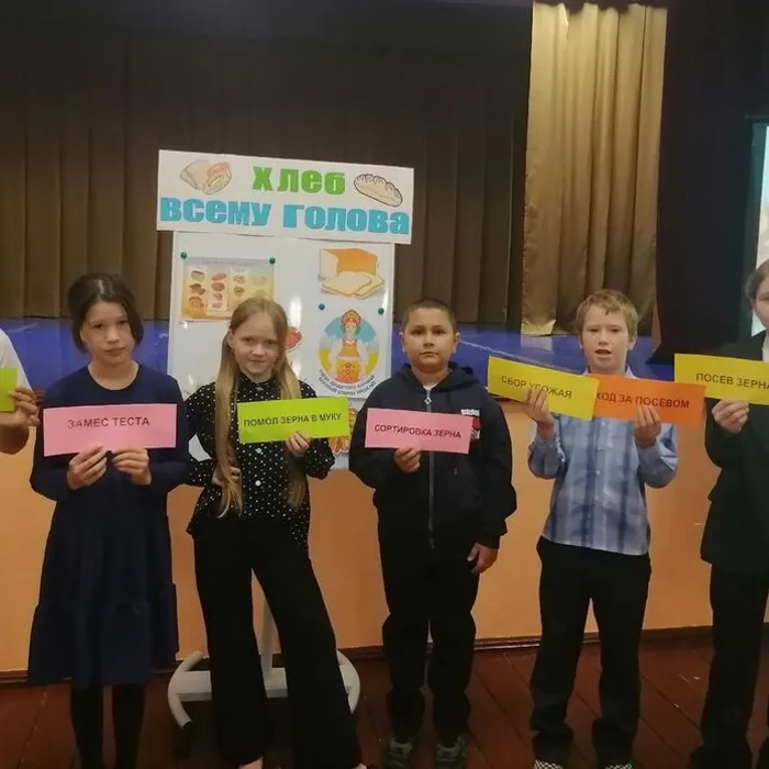 Познавательная программа «Чудо земли – Хлеб»