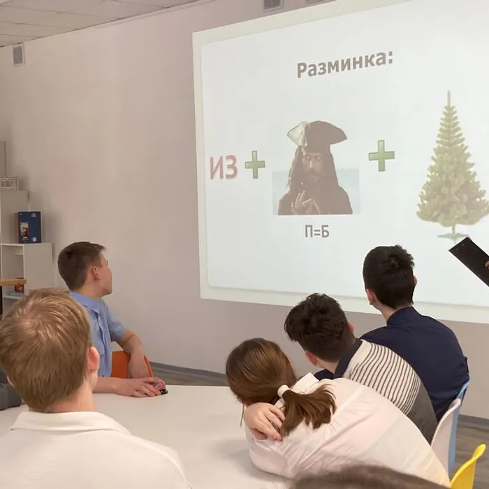 Деловая игра «День молодого избирателя»