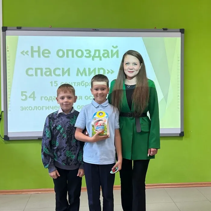Экологический квест  «Не опоздай - спаси мир!»