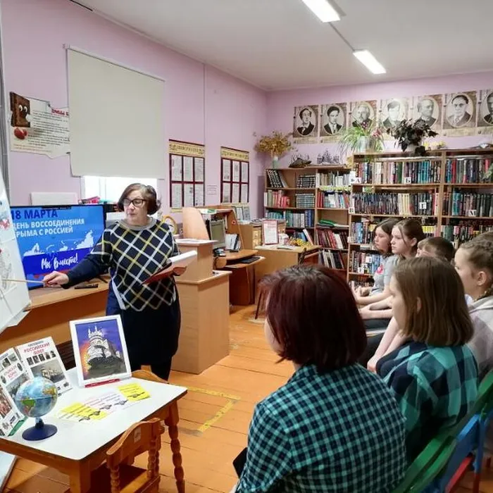 Мероприятия, посвященные историческому событию - присоединению Крыма к России