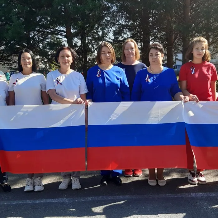 "Три цвета России"