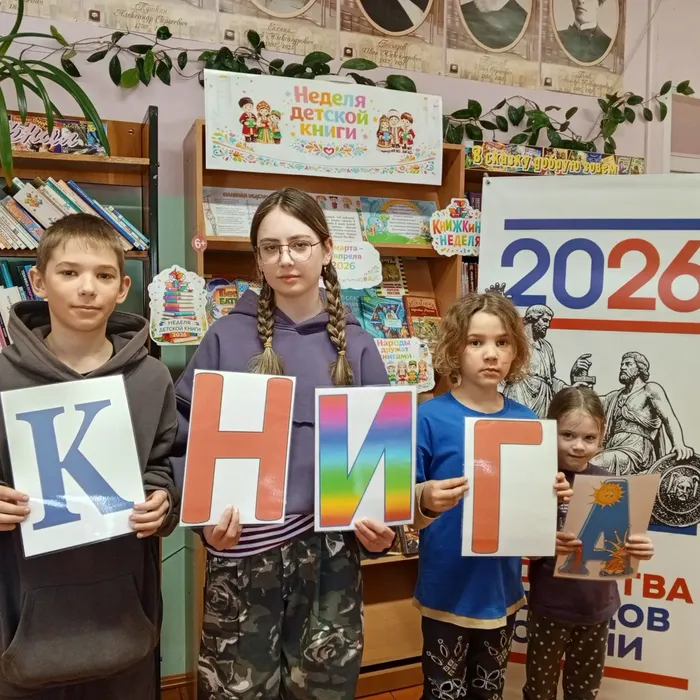 Мастер-класс «Книжка-малышка» в Осинниковской библиотеке