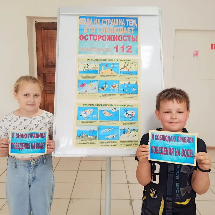 Информационная акция «Безопасность на воде»