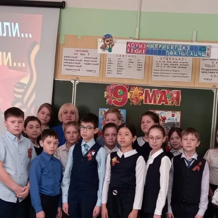 Урок мужества «Чтобы знали и помнили»