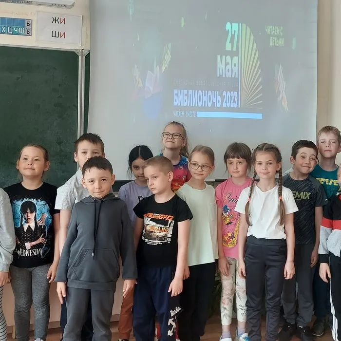 Ежегодная акция «Библионочь» в Демьянской библиотеке