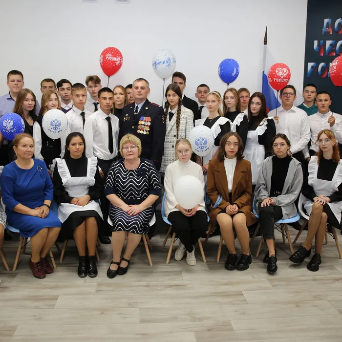 Урок мира "Долг. Честь. Родина!"