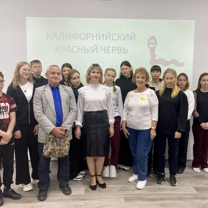 Эколекторий «ЭкоЛогично — это логично!»