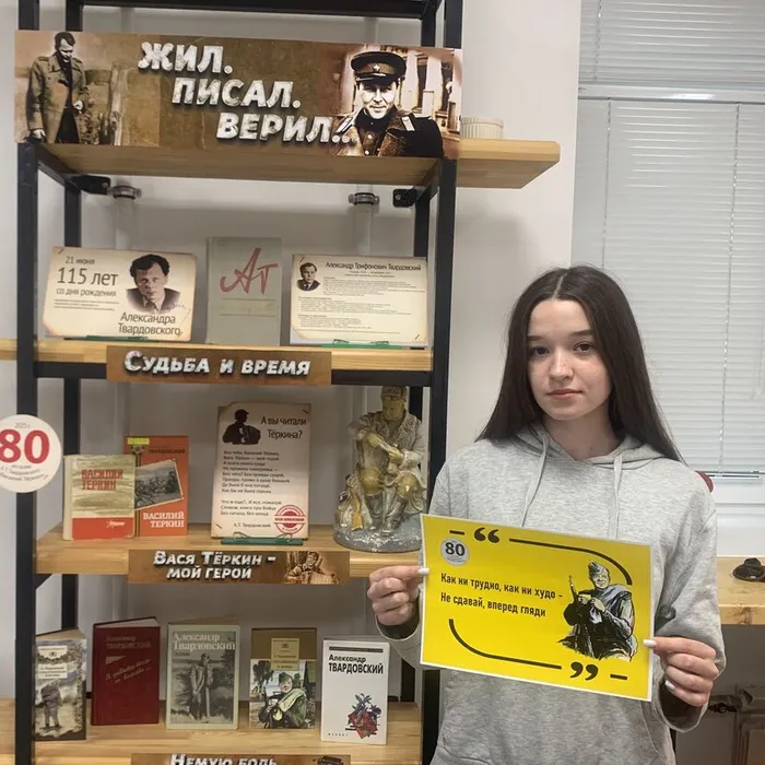 Книжная выставка «Жил. Писал. Верил…»