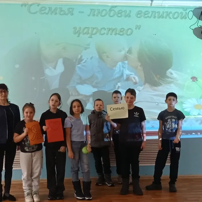 Тематическая программа «Семья – любви великой царство»