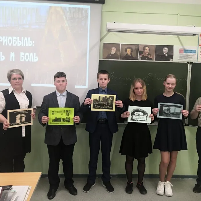 Мероприятие – репортаж «Чернобыльская хроника»