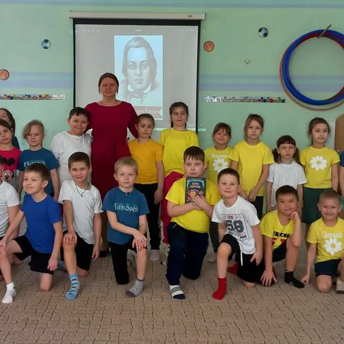 Мероприятие «Сибирский сказочник П.П.Ершов»