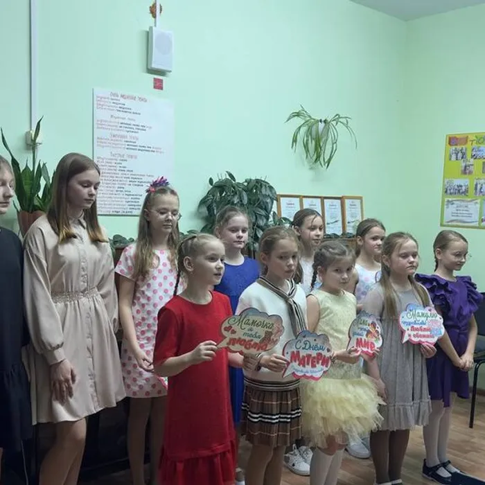Литературно-музыкальная зарисовка «О, как прекрасно слово мама»