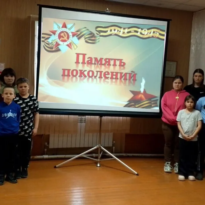 Тематическая программа «Память поколений»