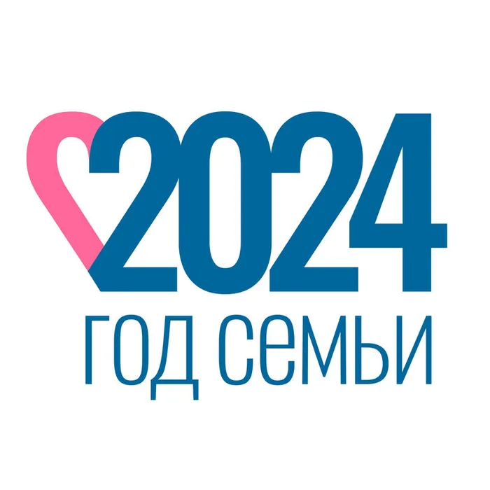 Книжная выставка «2024-Год семьи»