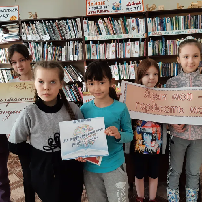 Мероприятия, посвященные Международному дню родного языка