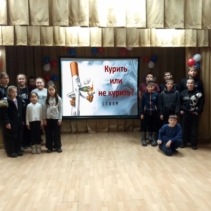Познавательная программа «О вреде курения»