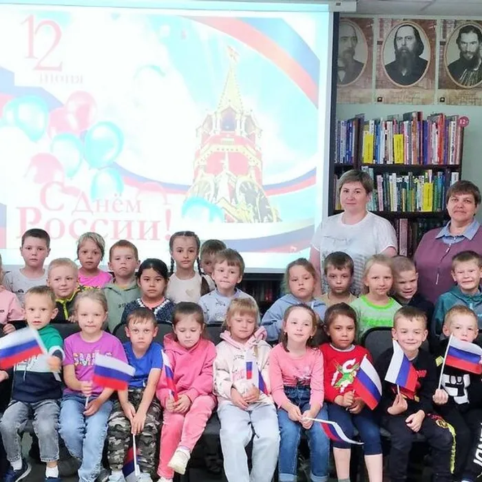 Виртуальное путешествие по России 