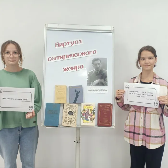 Яркие цитаты Михаила Зощенко