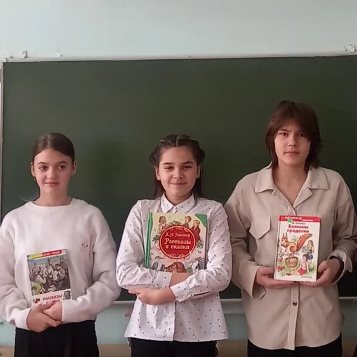 Мероприятие «Читаем классику»