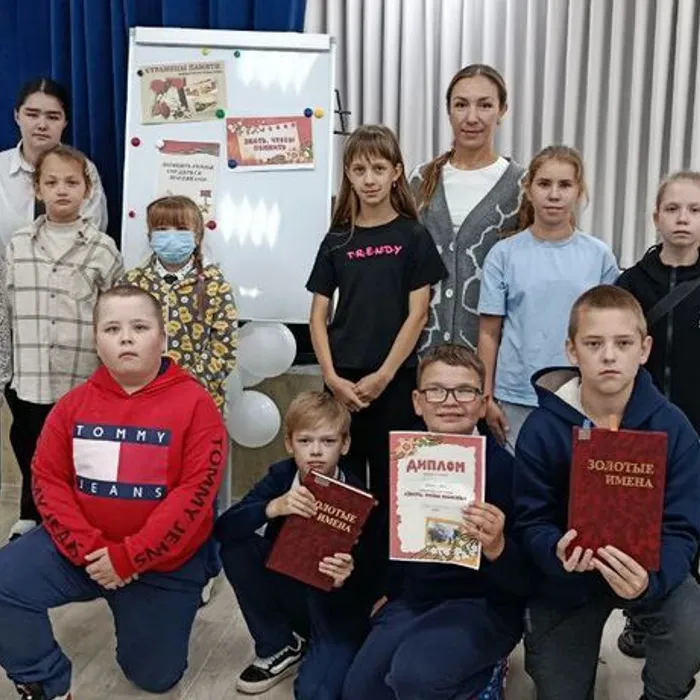 Тематическая программа «Страницы большой войны»