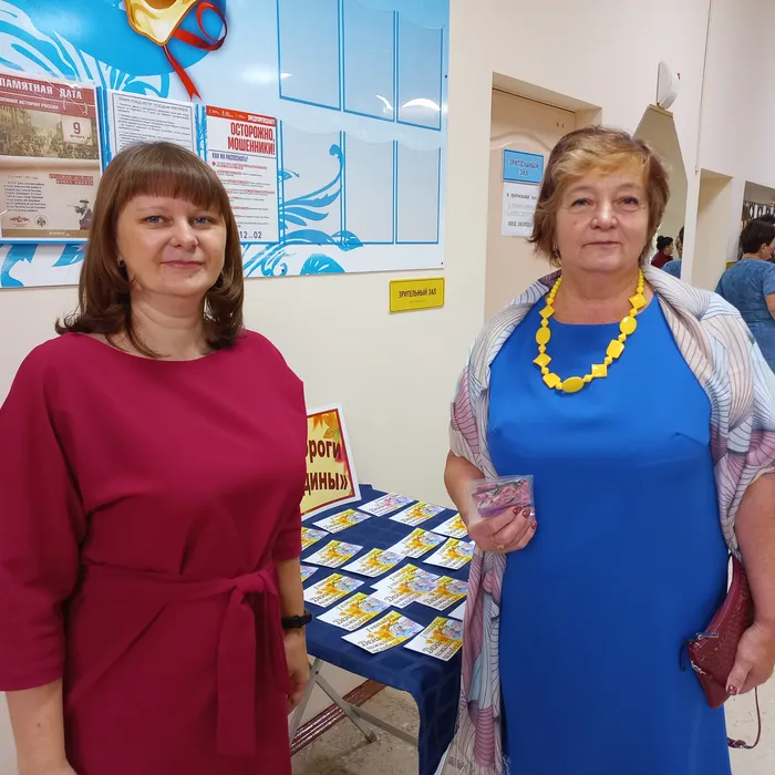 Информационно-поздравительная акция «Как нам дороги ваши седины»