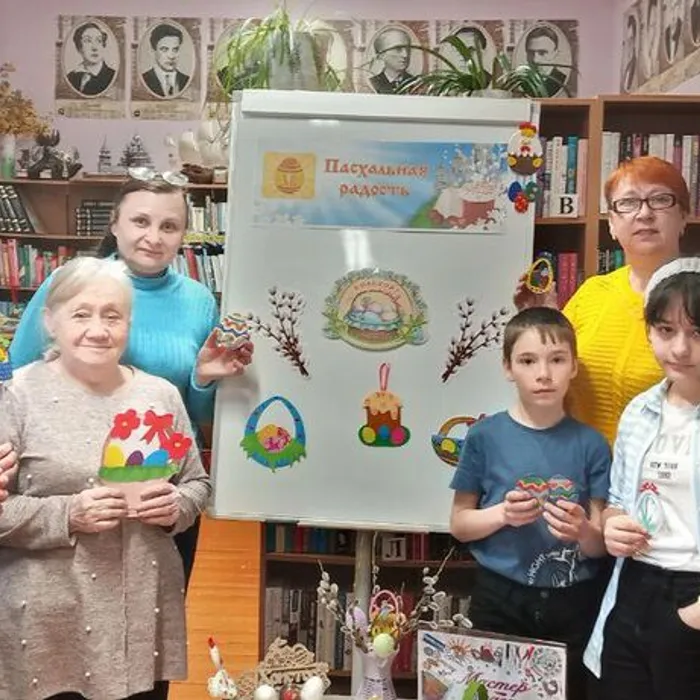  «Пасхальное настроение» в  библиотеках