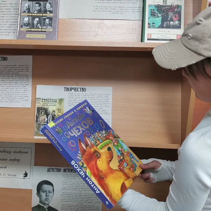 Книжная выставка А.П. Чехов