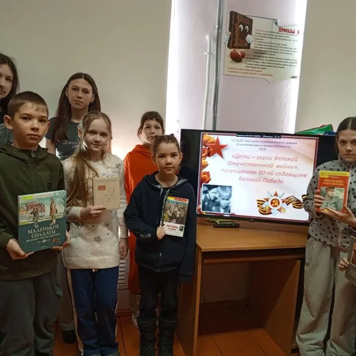 Неделя детской книги "История с продолжением"