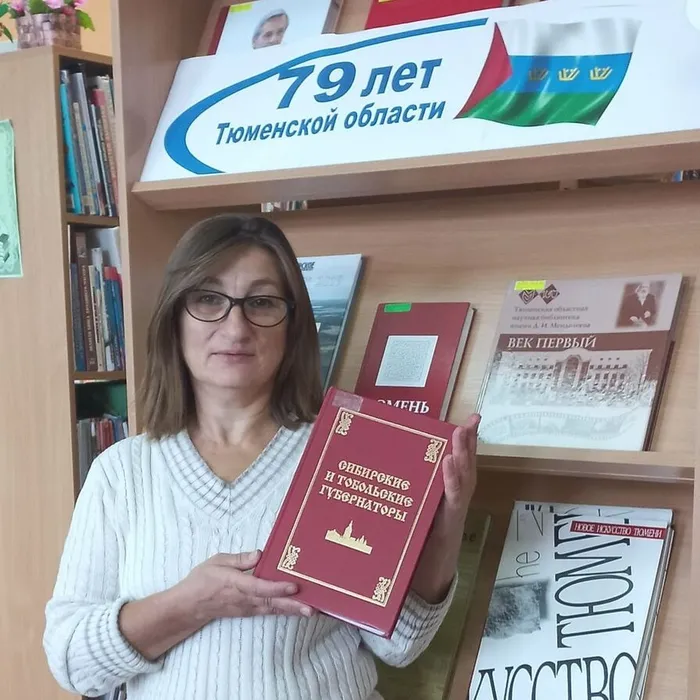 Краеведческая викторина «Сибирские губернаторы»